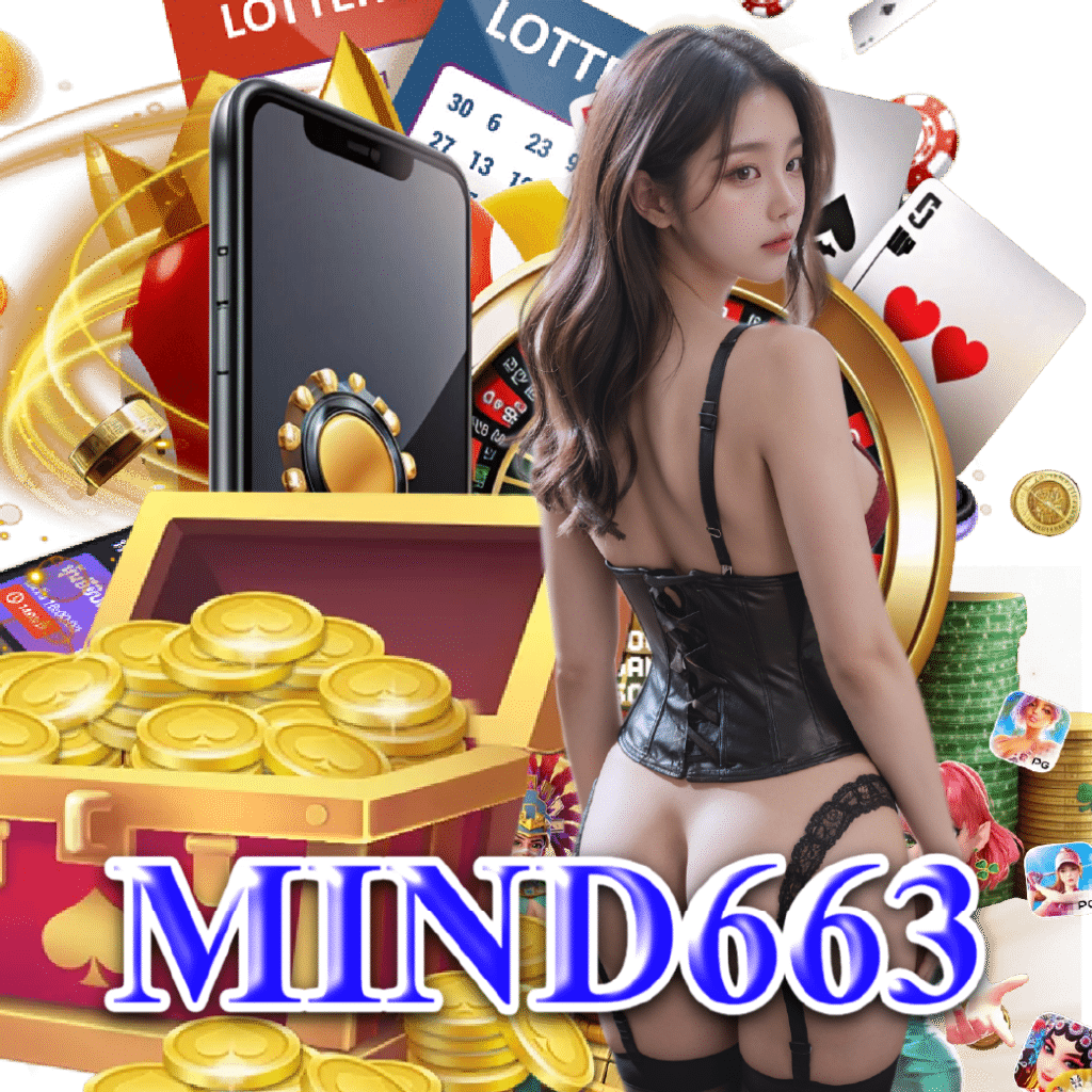 mind663 สล็อตออนไลน์